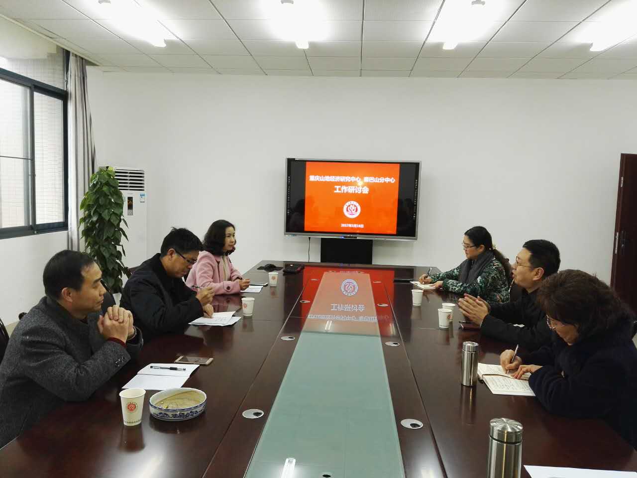 在重庆师大开对接座谈会