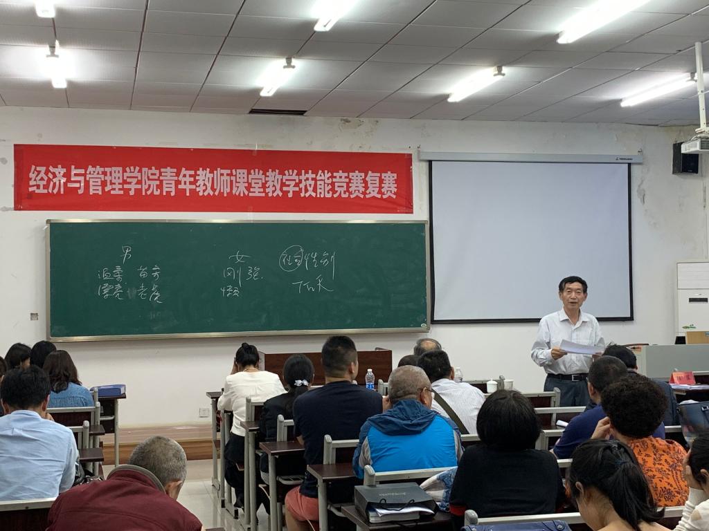 肖建国教授点评